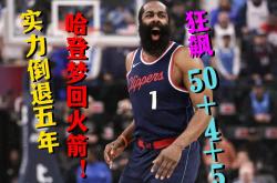 YIHAO- 快船胜率早已西部断档第一 