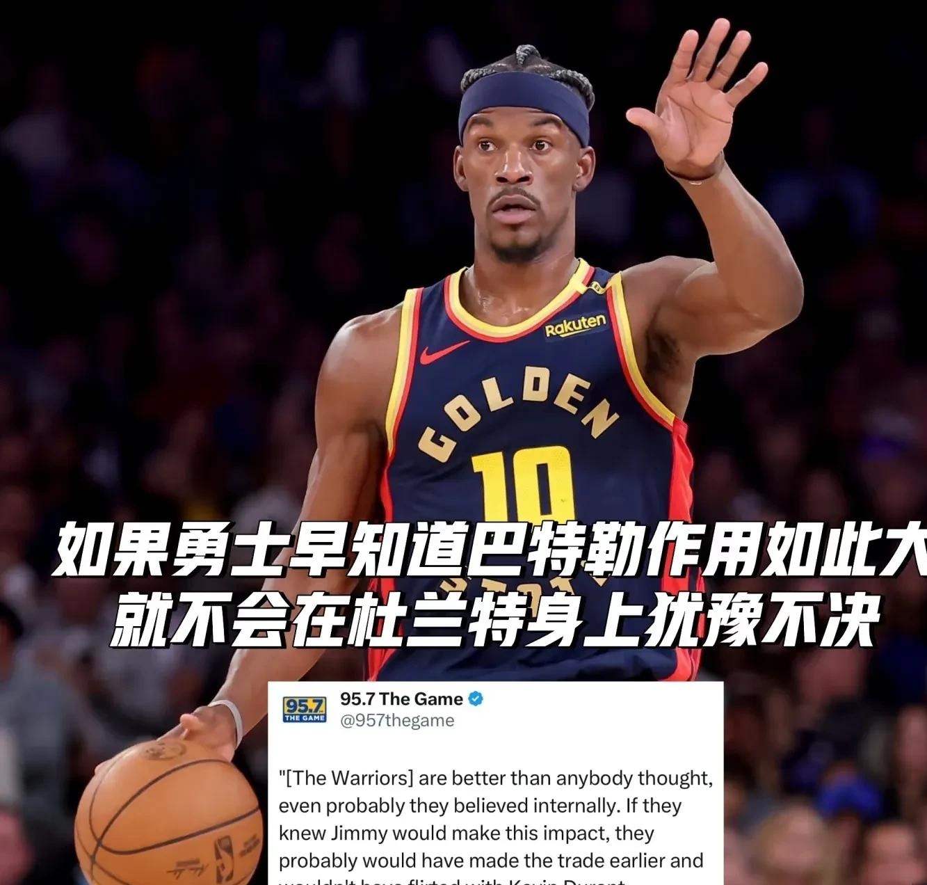 巴特勒官方宣布锐不可当新规，TES引发争议！